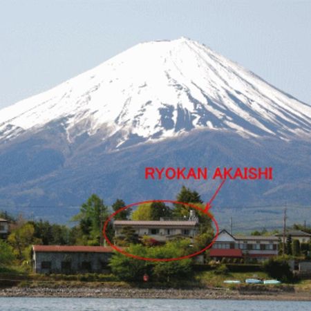 פוג'יקאוואגוצ'יקו Akaishi Ryokan מראה חיצוני תמונה